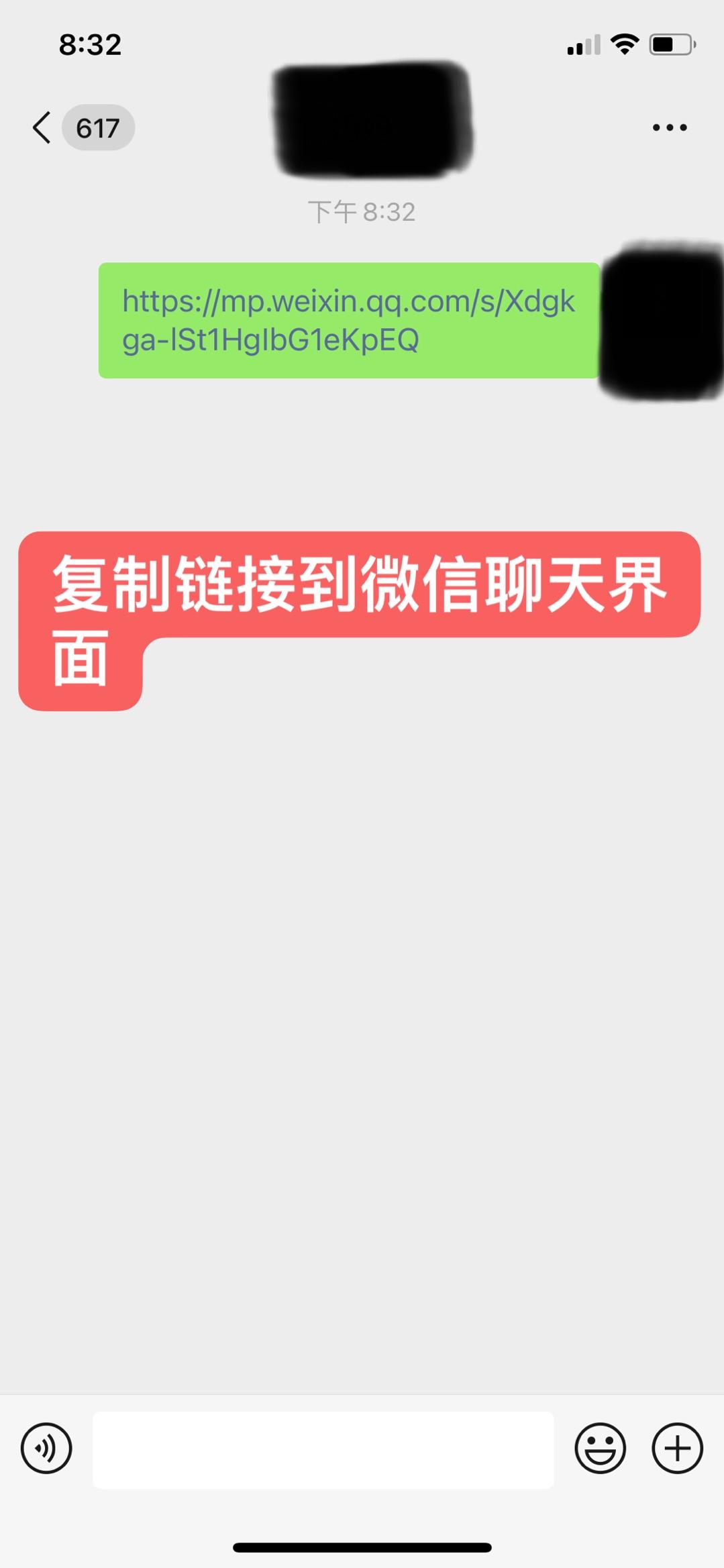 阅读 手机用户131****0091的任务 步骤图1