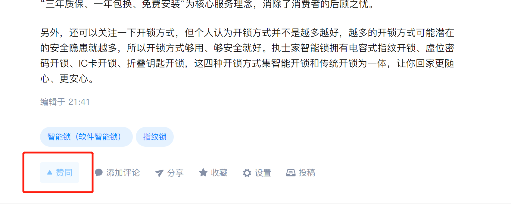 south的点击任务 验收样图1