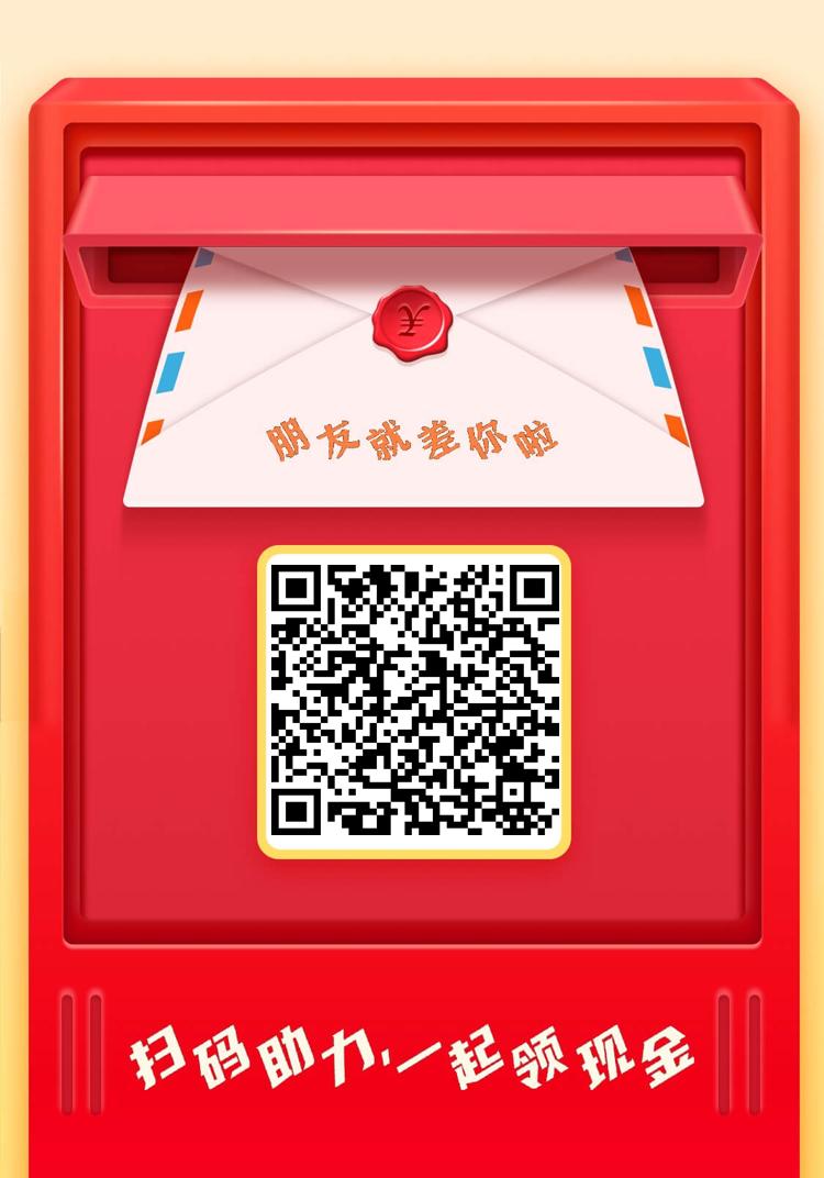 助力 拼多多 空想伦巴的任务 步骤图1