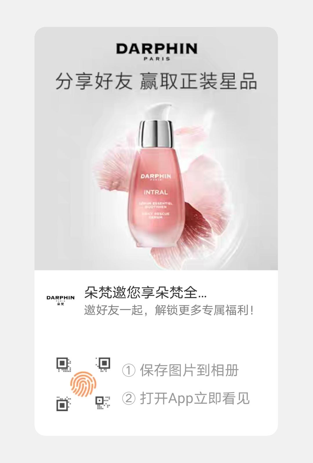 助力 咪哆瑞的任务 步骤图1