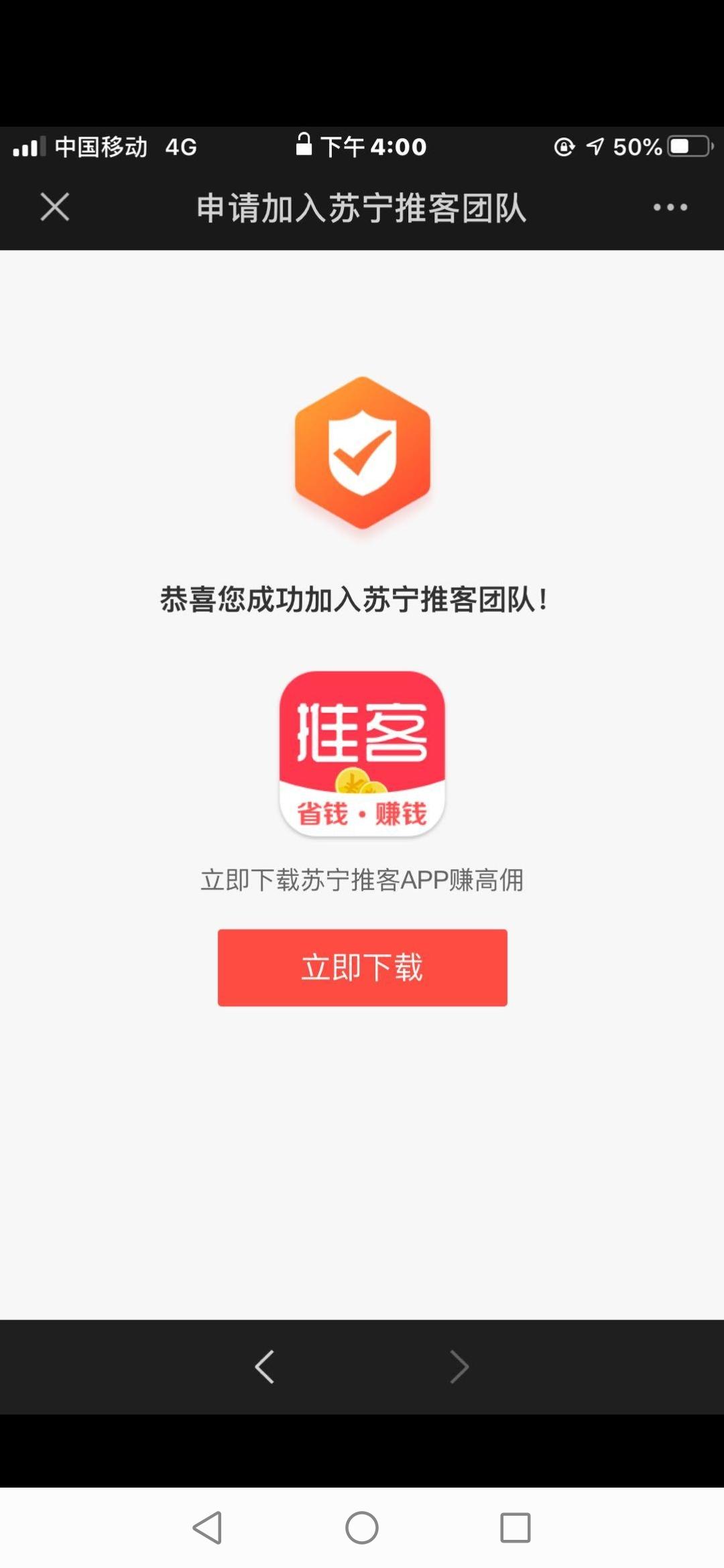 午后的关注任务 验收样图1