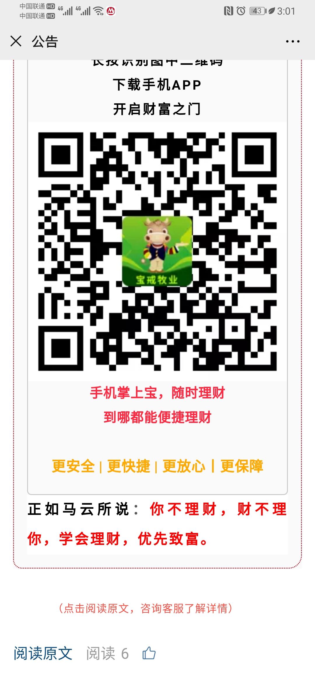 秒过点击任务 验收样图1