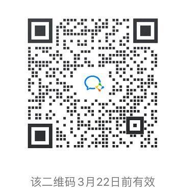 加群 简单进群 步骤图1