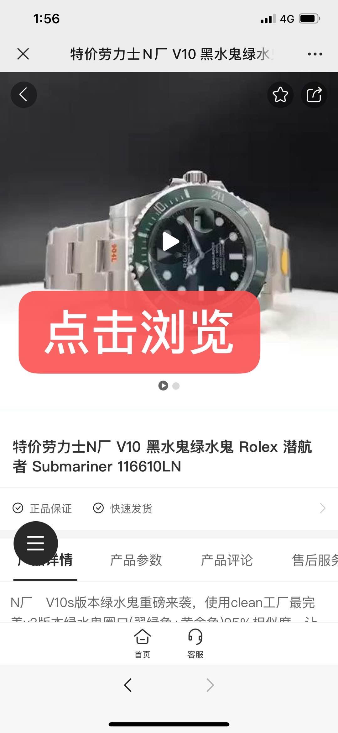 女表 验收样图3