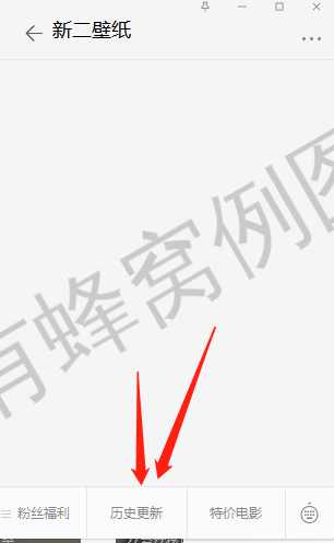 阅读 简单阅读任务 步骤图2