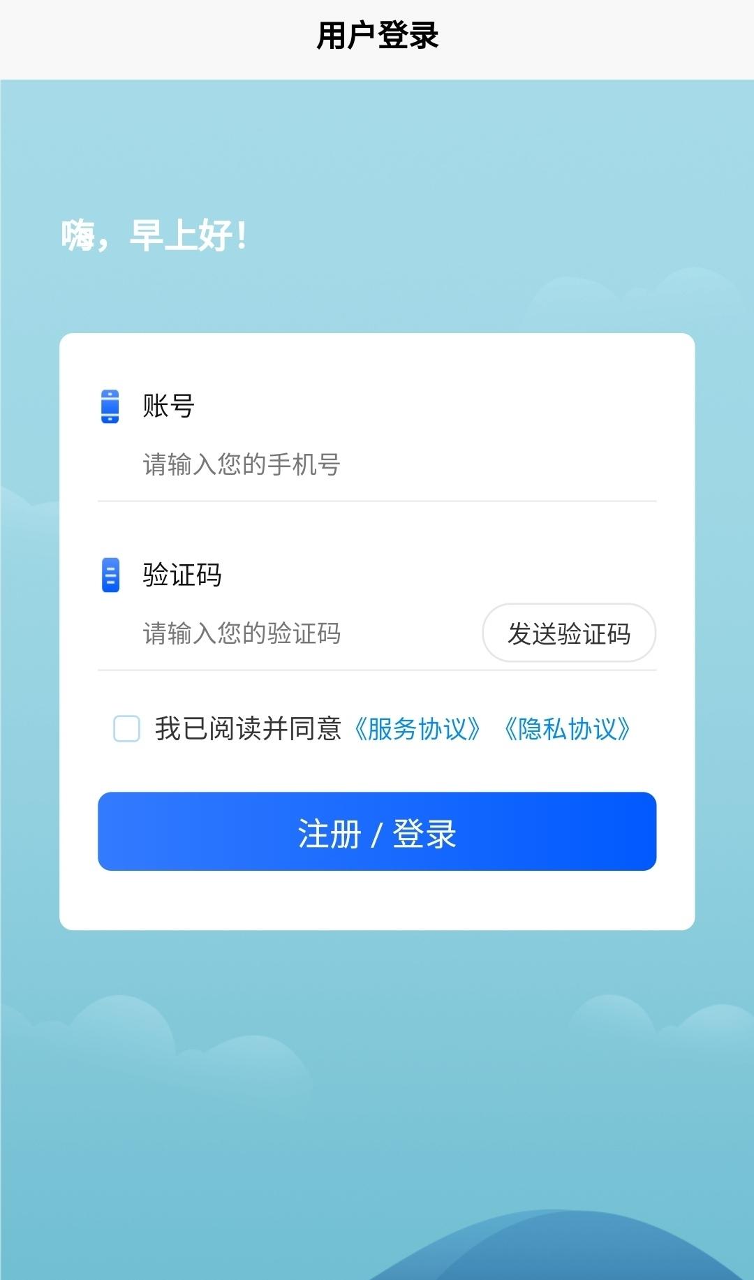 永久分红赚钱app注册任务 验收样图1