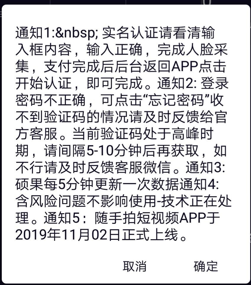 科  学的注册任务 步骤图1