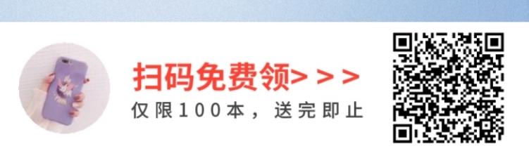 助力成功截图即可 步骤图1