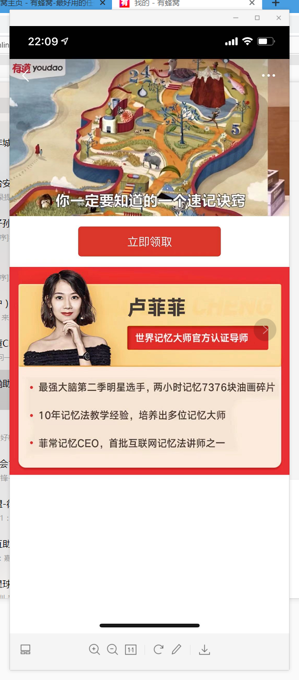 待分类 手机用户133****9949的任务 步骤图3