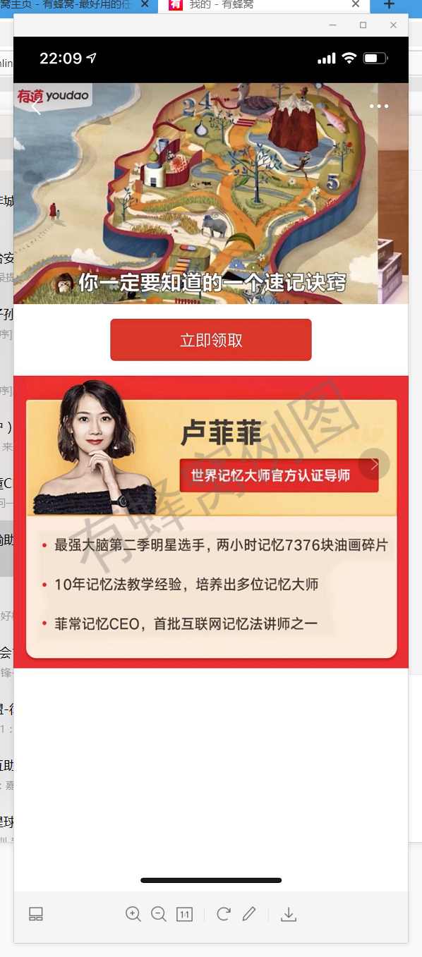 待分类 手机用户133****9949的任务 步骤图3