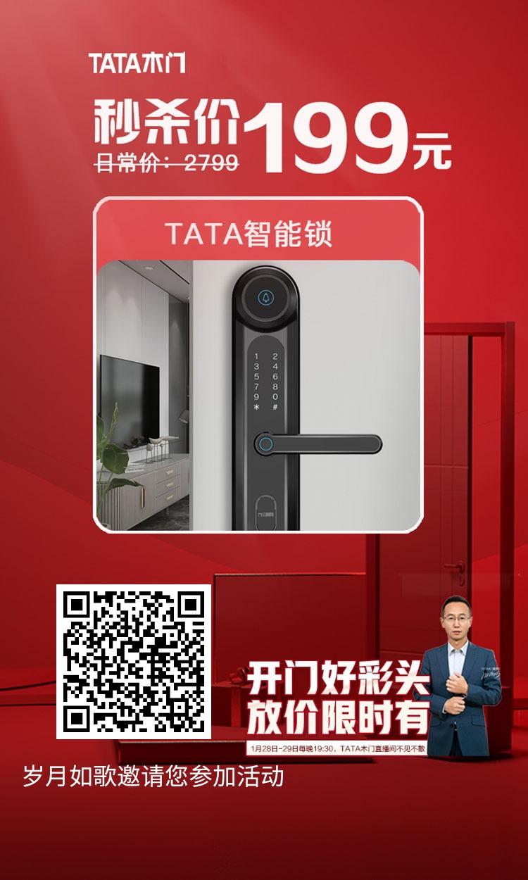 关注 微信授权 风在云颠的任务 步骤图1