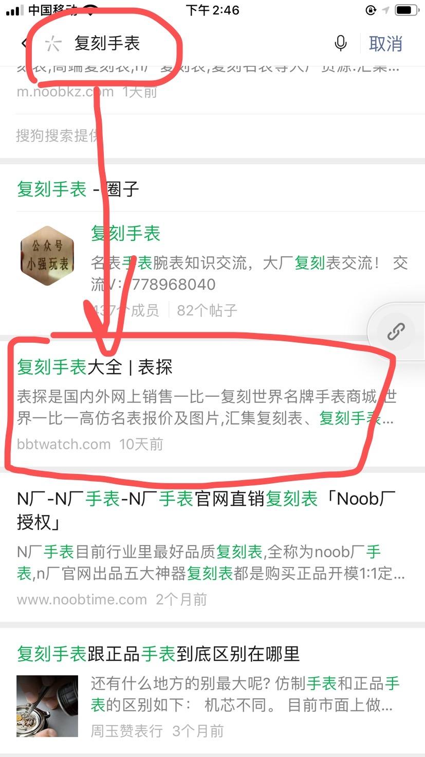 简单任务 验收样图1