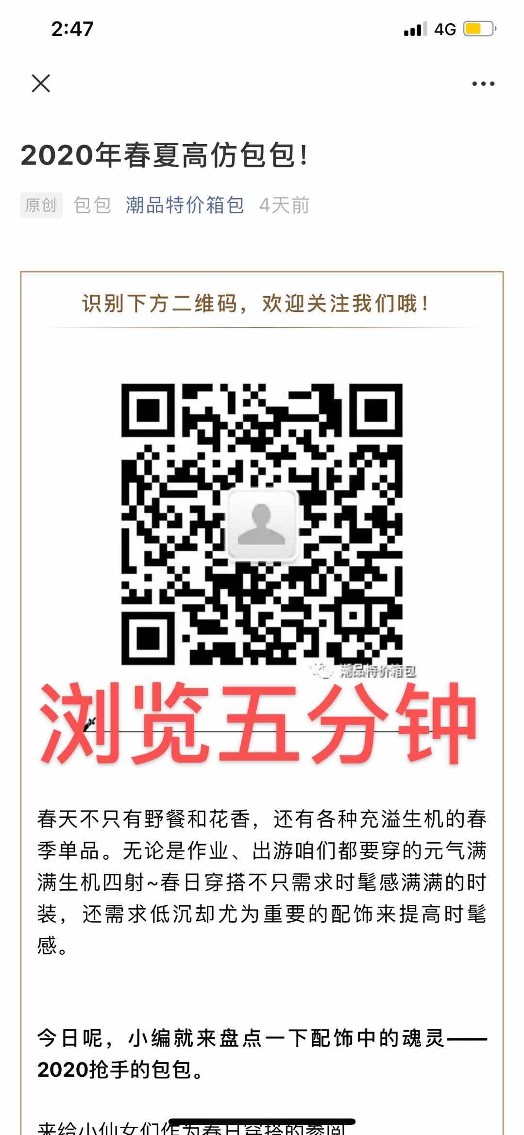 高包 验收样图2