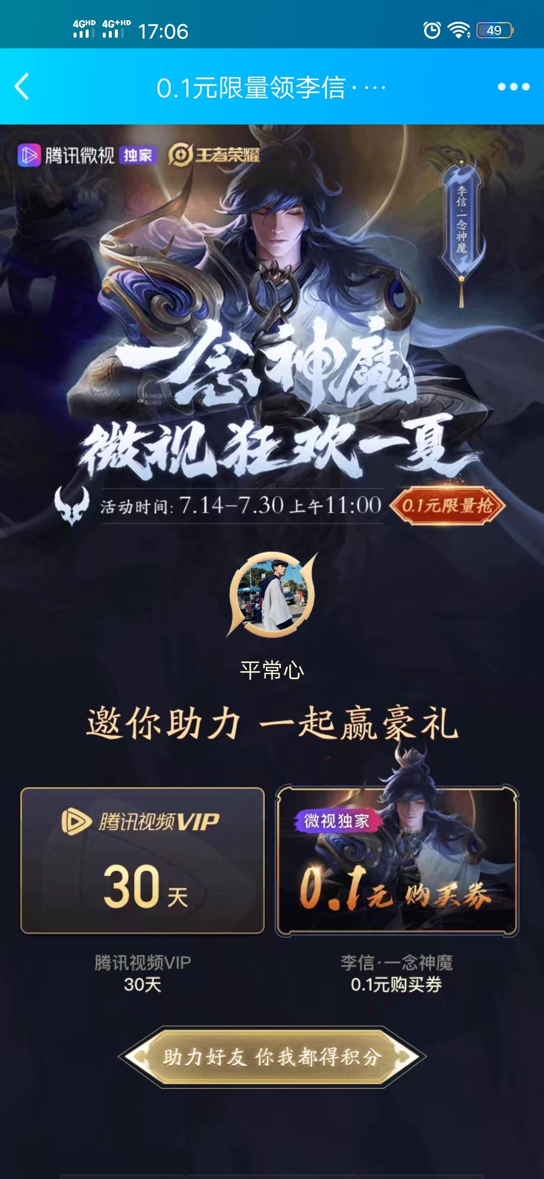 卖火柴的小男孩的点击任务 验收样图2