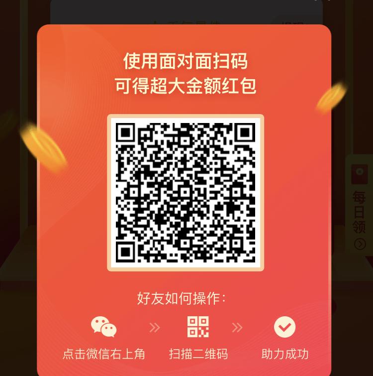 助力 拼多多 小银银今天学习了没的任务 步骤图1