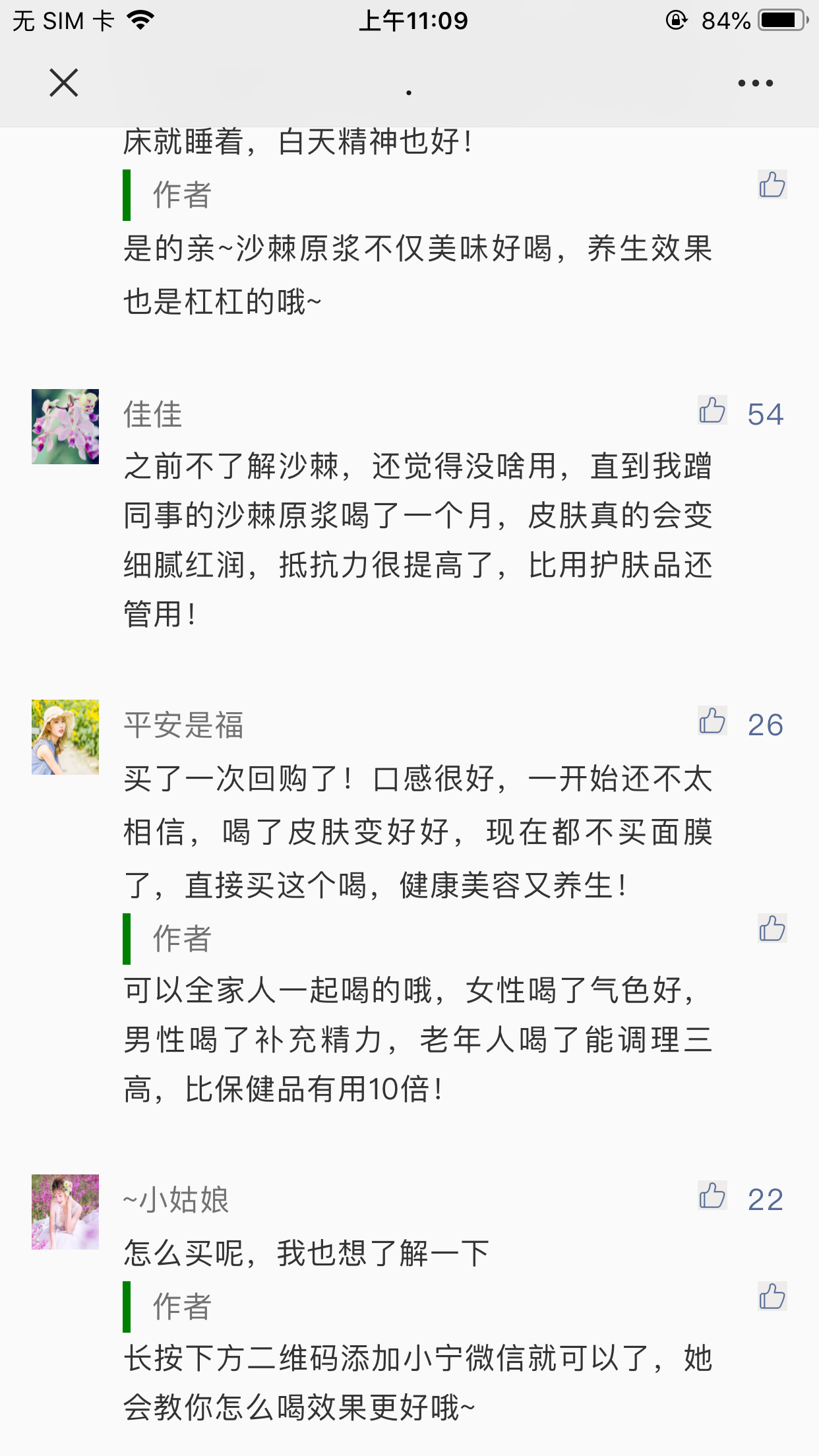 戚校长（项目库）的点击任务 验收样图1