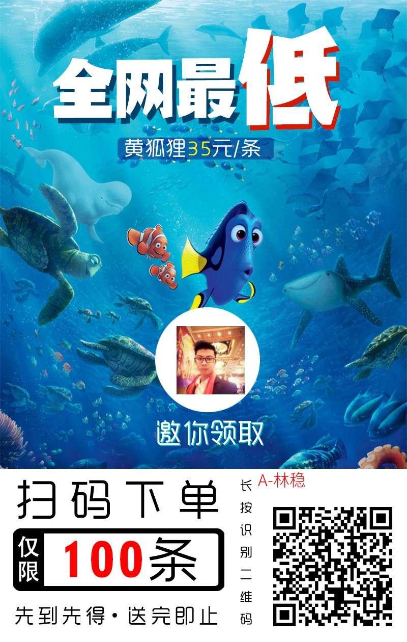 助力 知名app 简单助力任务，速审！ 步骤图1
