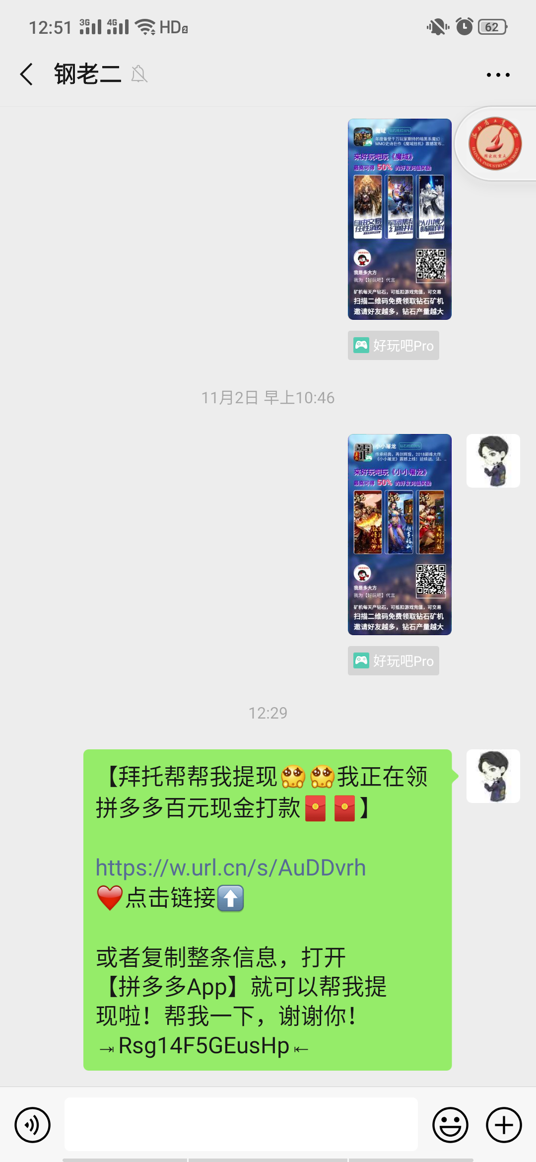 苦中寻乐的自由任务 验收样图1