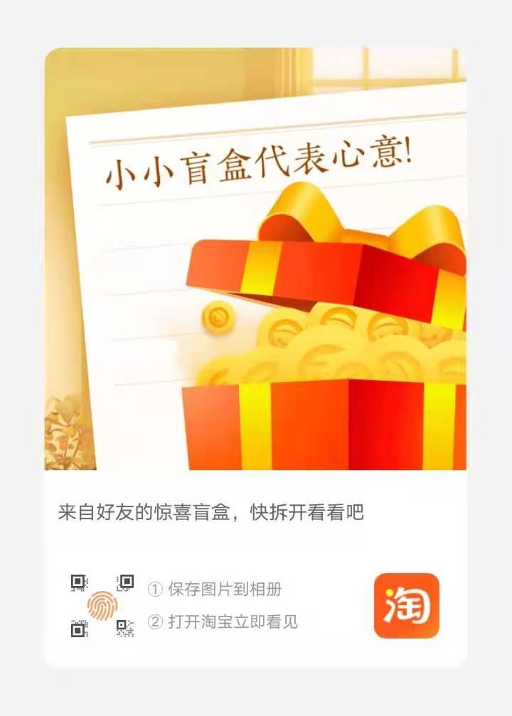 待分类 毅义非凡的任务 步骤图1