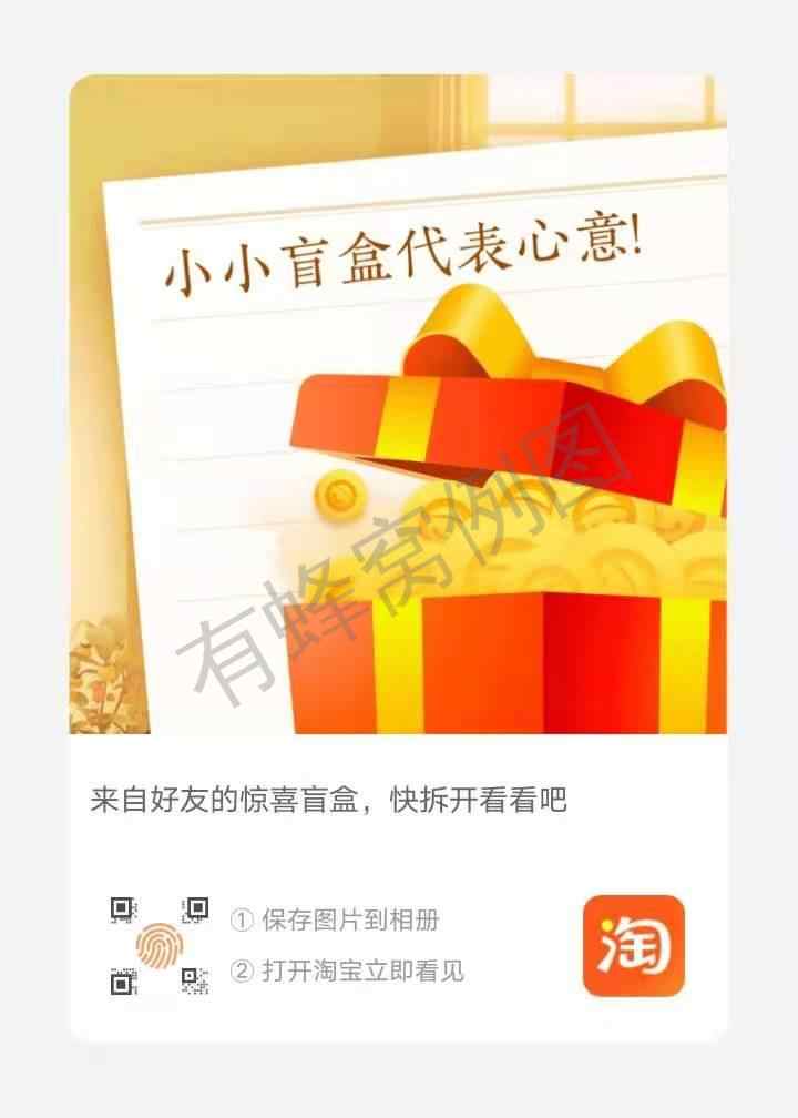 待分类 毅义非凡的任务 步骤图1