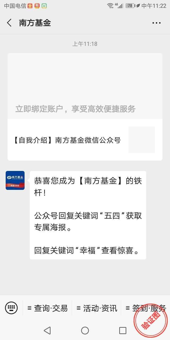 三分热度的点击任务 验收样图1