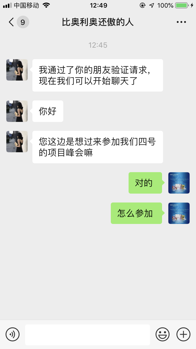 关注 验收样图1