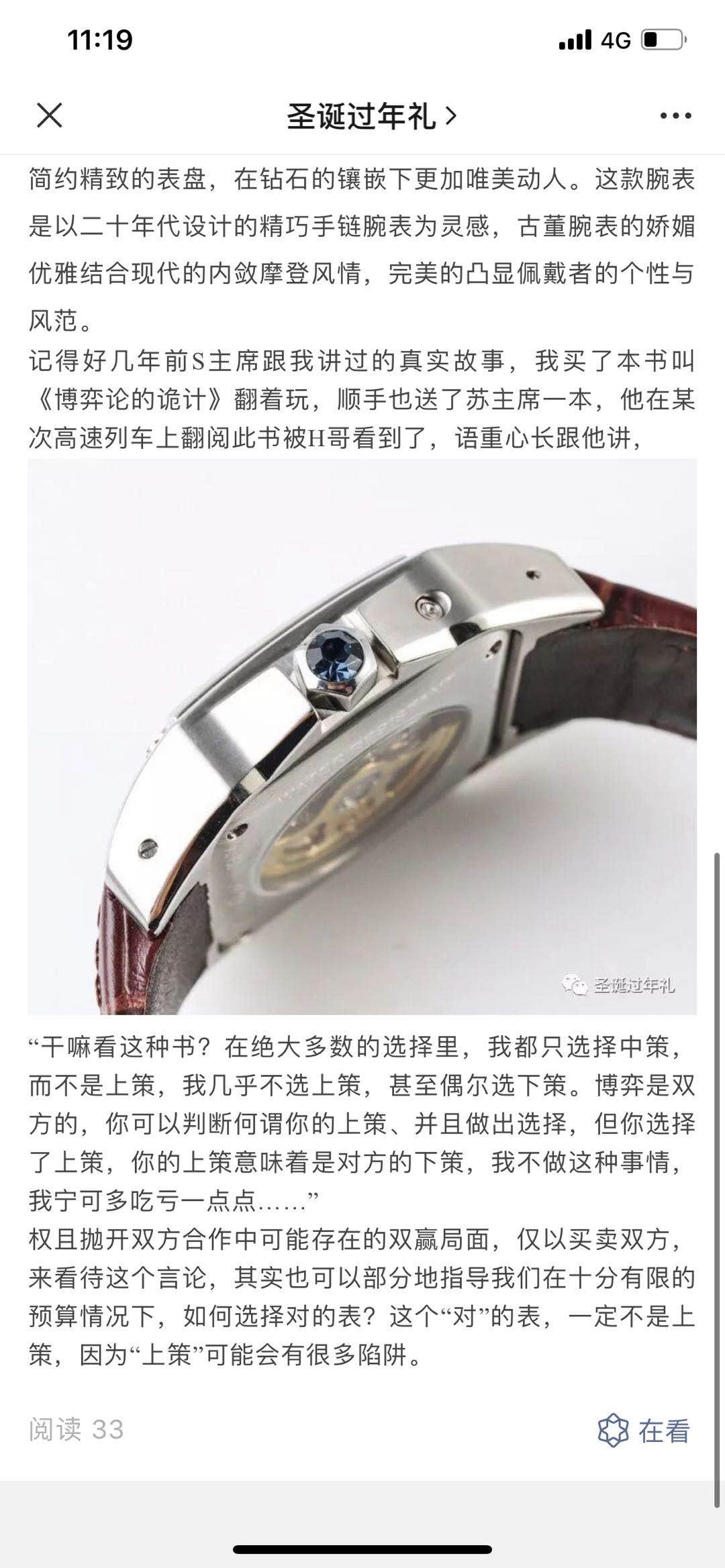 高表 验收样图3