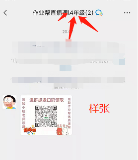 加群 1分钟完成的任务，看着复杂其实不复杂 验收样图3