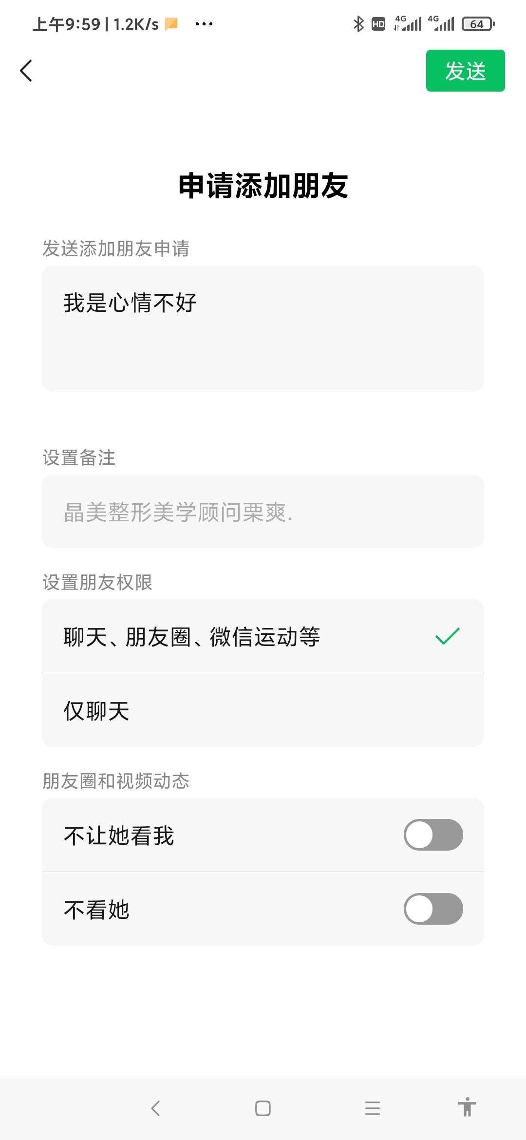 待分类 酷爱喜羊羊的任务 验收样图2
