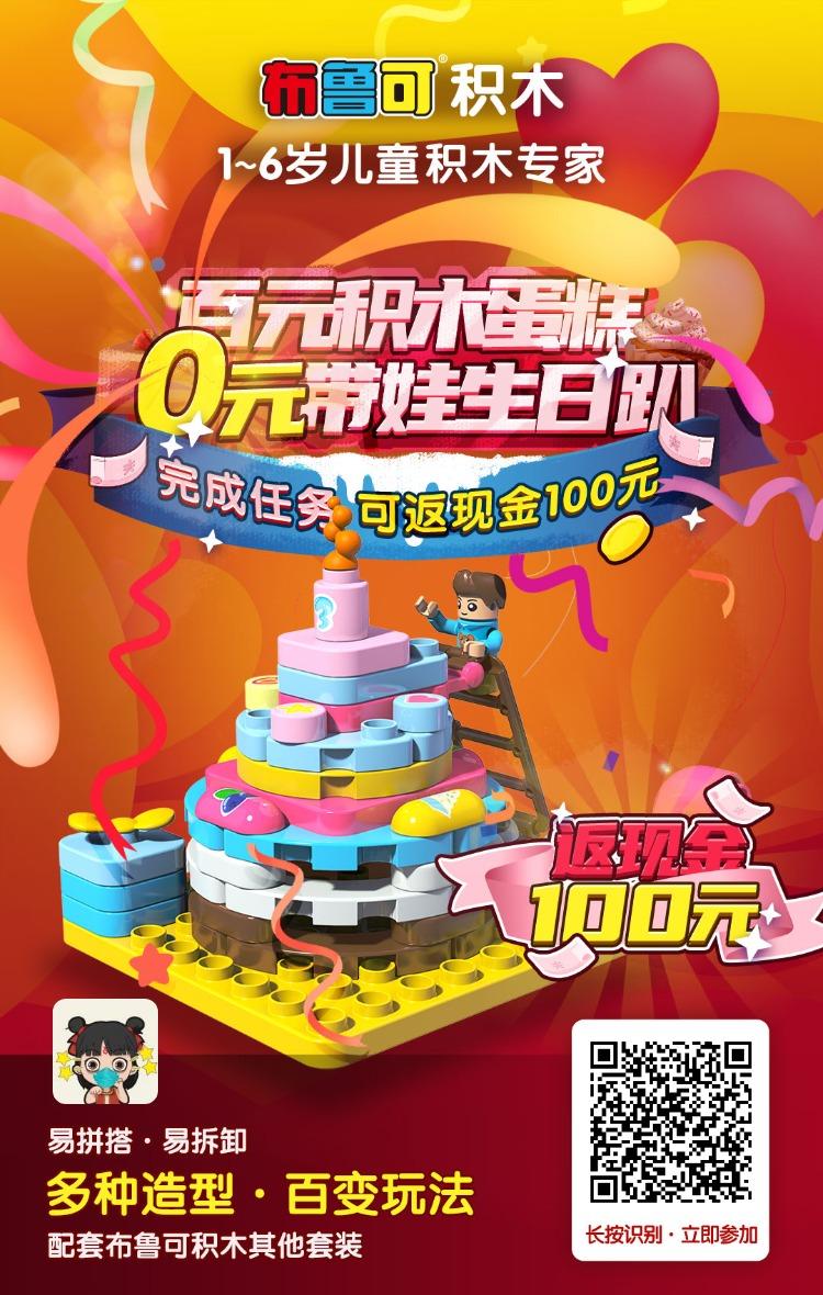 助力 手机用户156****9021的任务 步骤图1