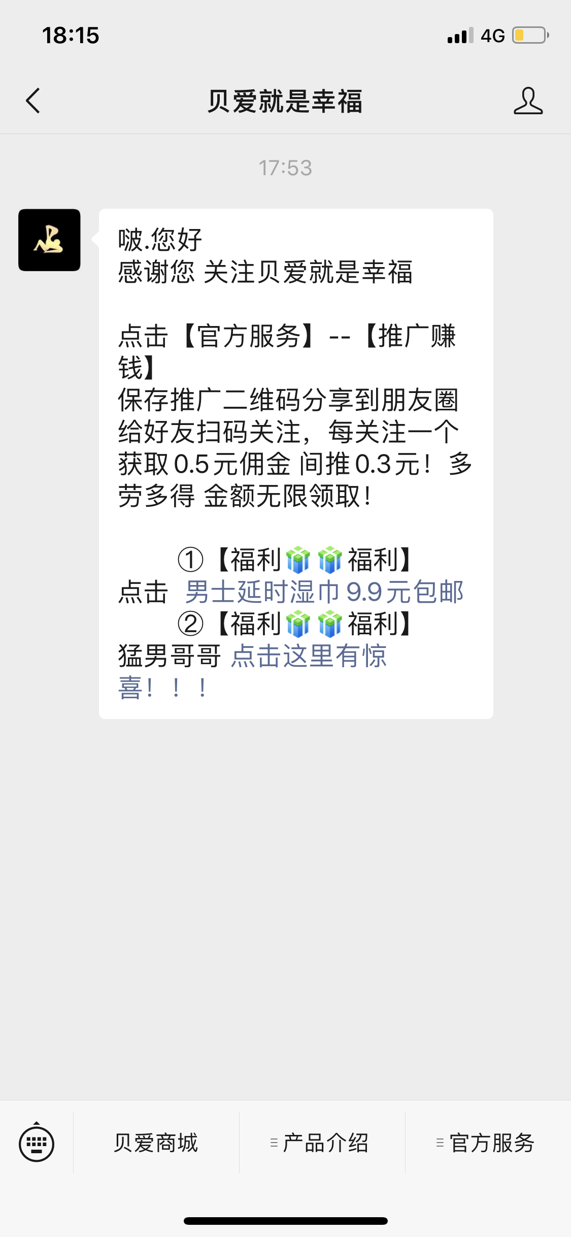 关注 啵.的任务 验收样图1