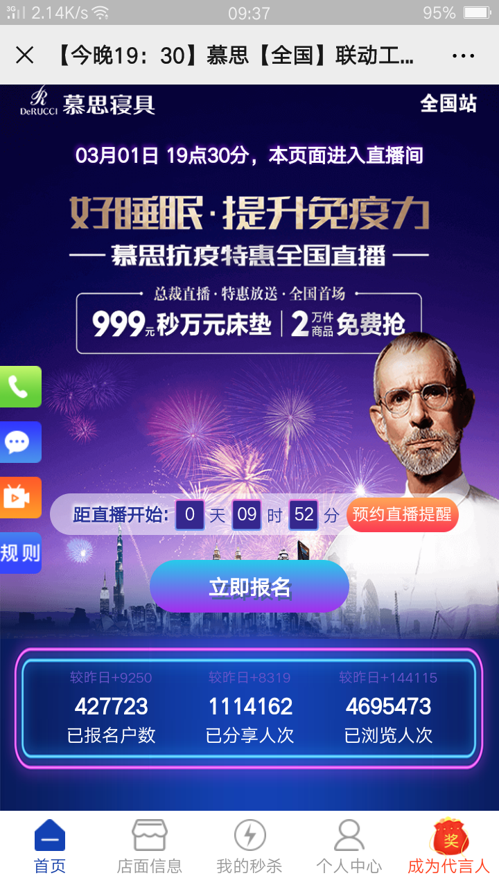 自己分享海报一人0.3_ 5.8 验收样图1