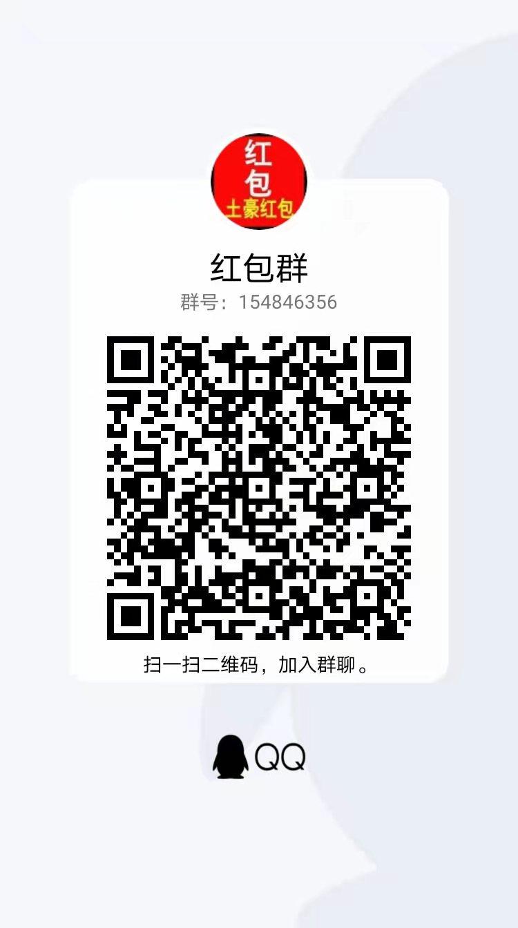 加群 @的任务 步骤图1