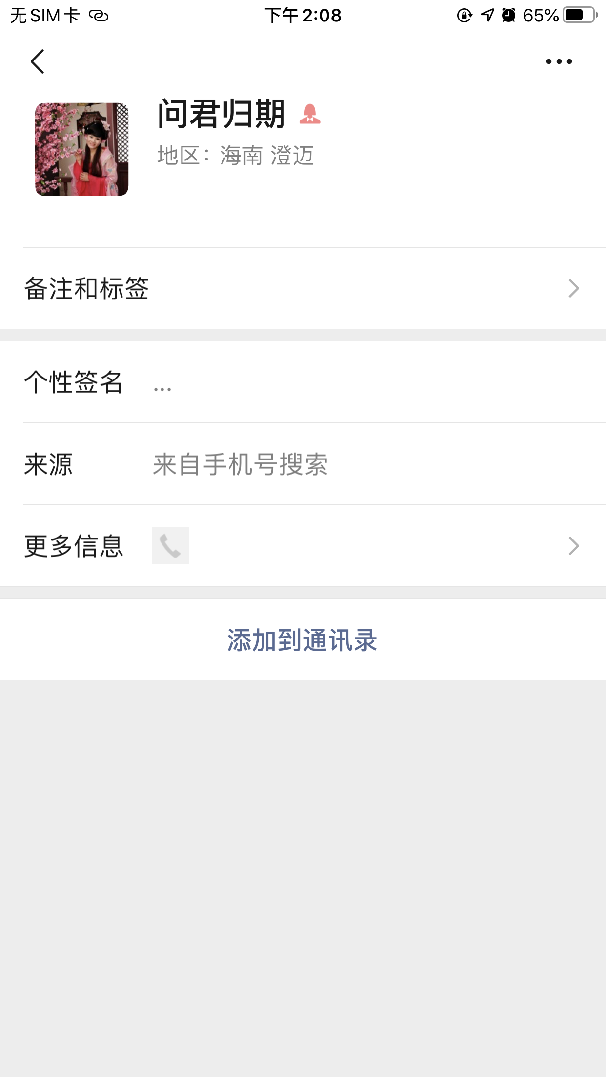 复制微信添加就完成，秒审 验收样图1