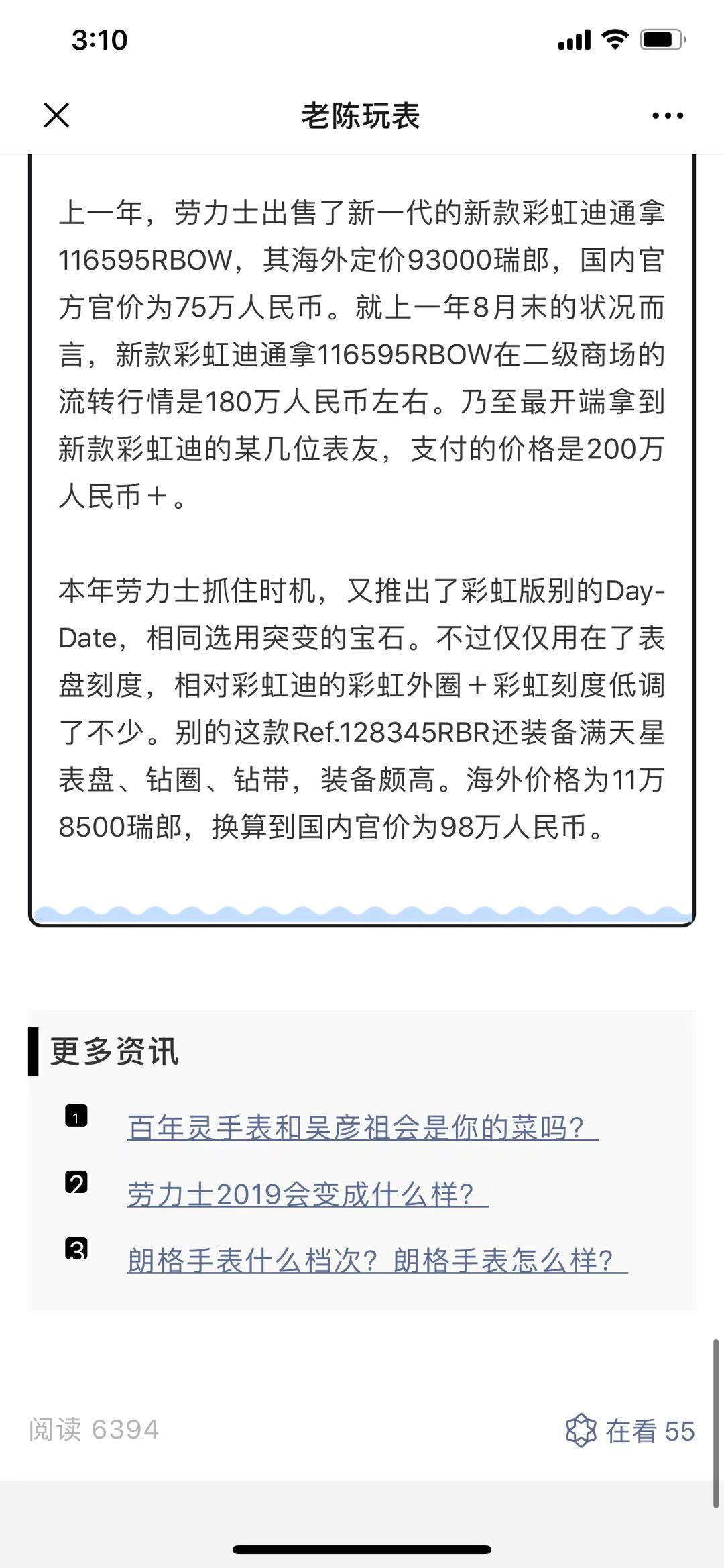劳力.. 验收样图3
