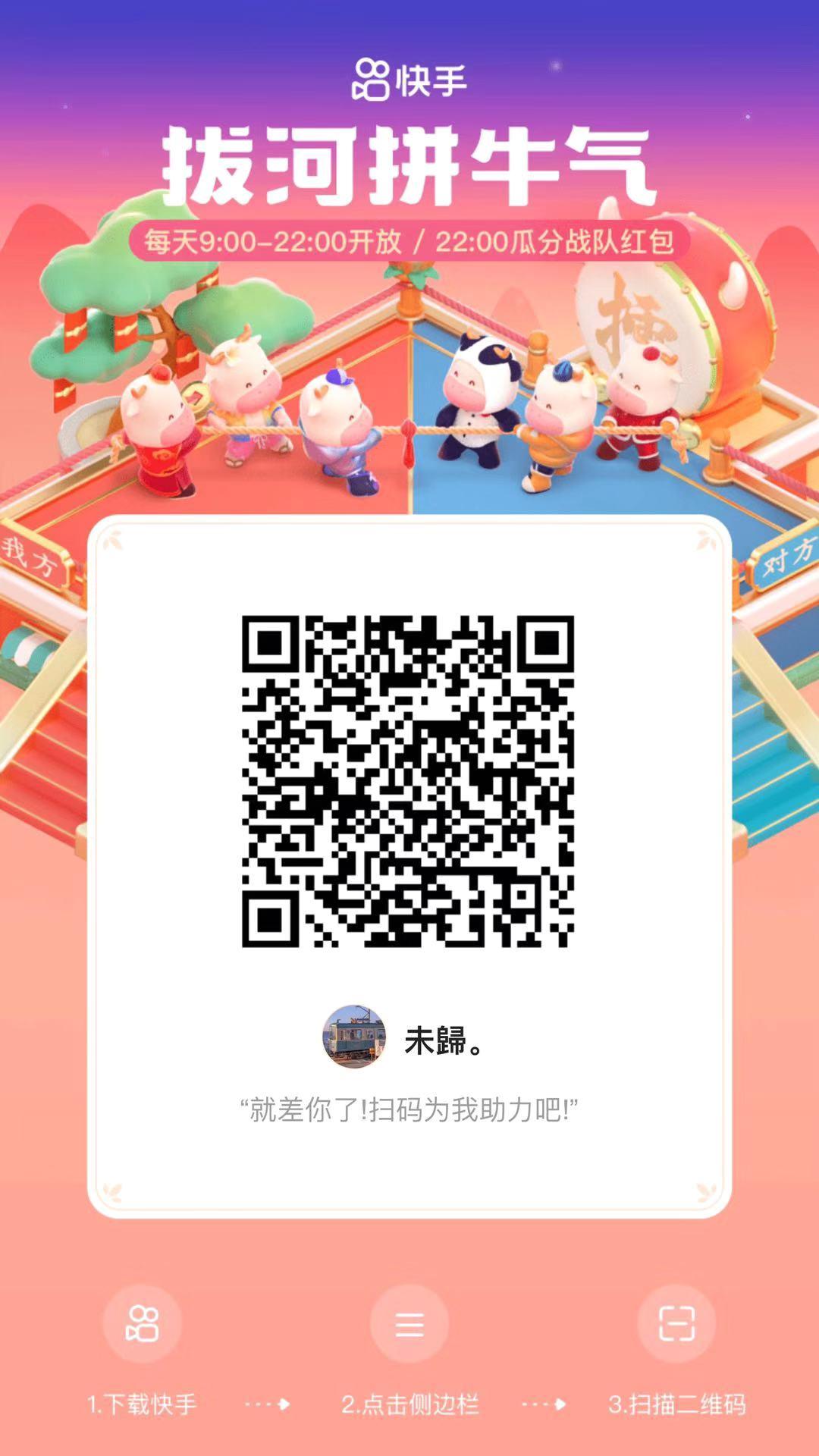 待分类 简单任务 步骤图1