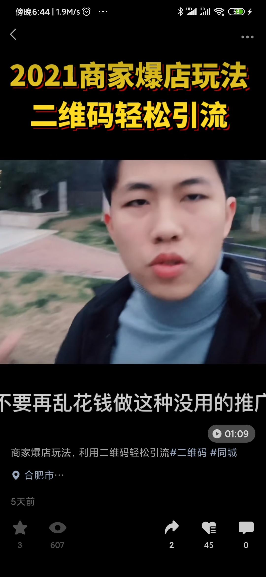 待分类 手机用户173****0270的任务 验收样图1