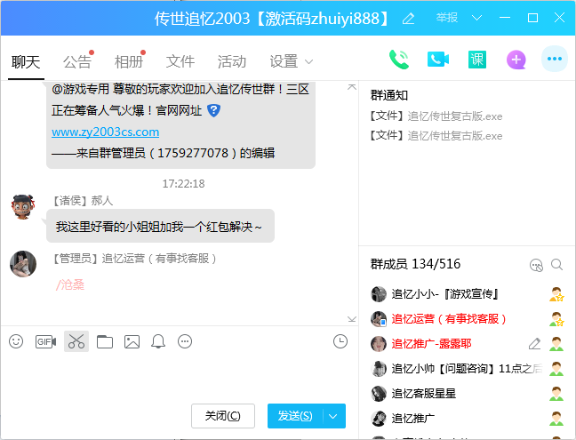 黄瓜豚的关注任务 验收样图1