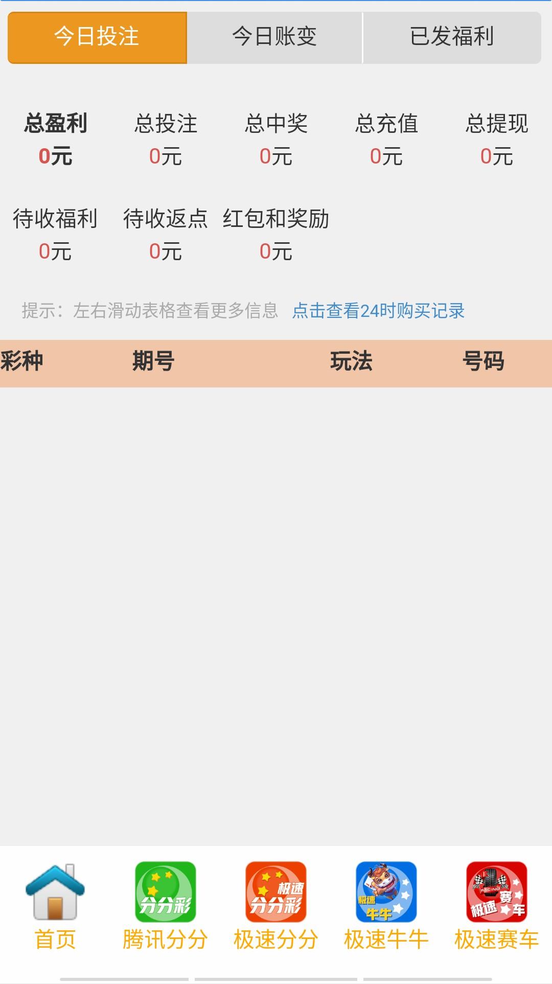 免费玩一次，无需下载 步骤图3