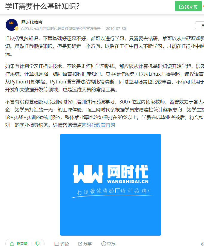 点赞/收藏 知名app 手机用户132****4239的任务 步骤图1