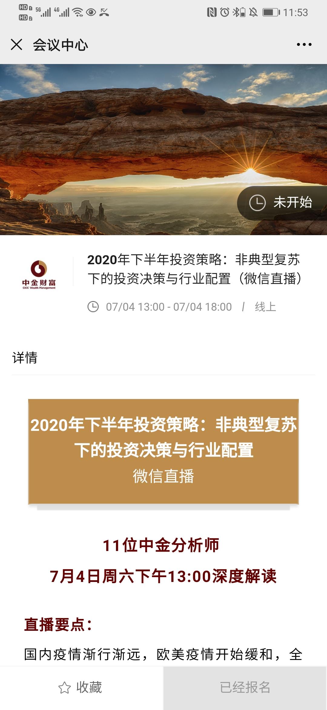 第二十五波！扫码1秒钟完成（秒审） 验收样图2