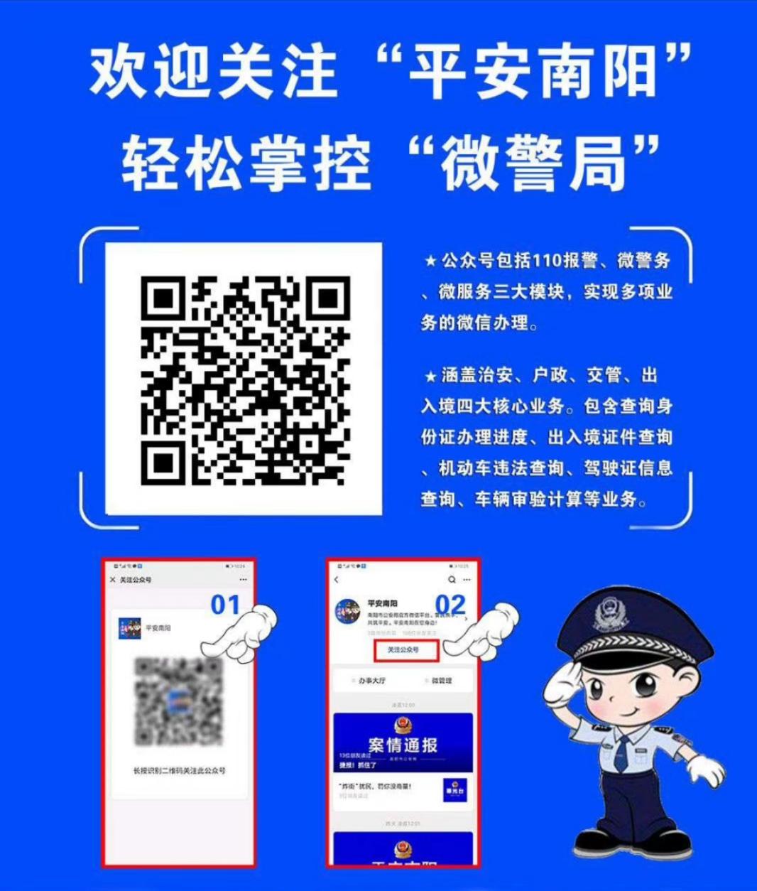 关注 阳光的任务 步骤图1