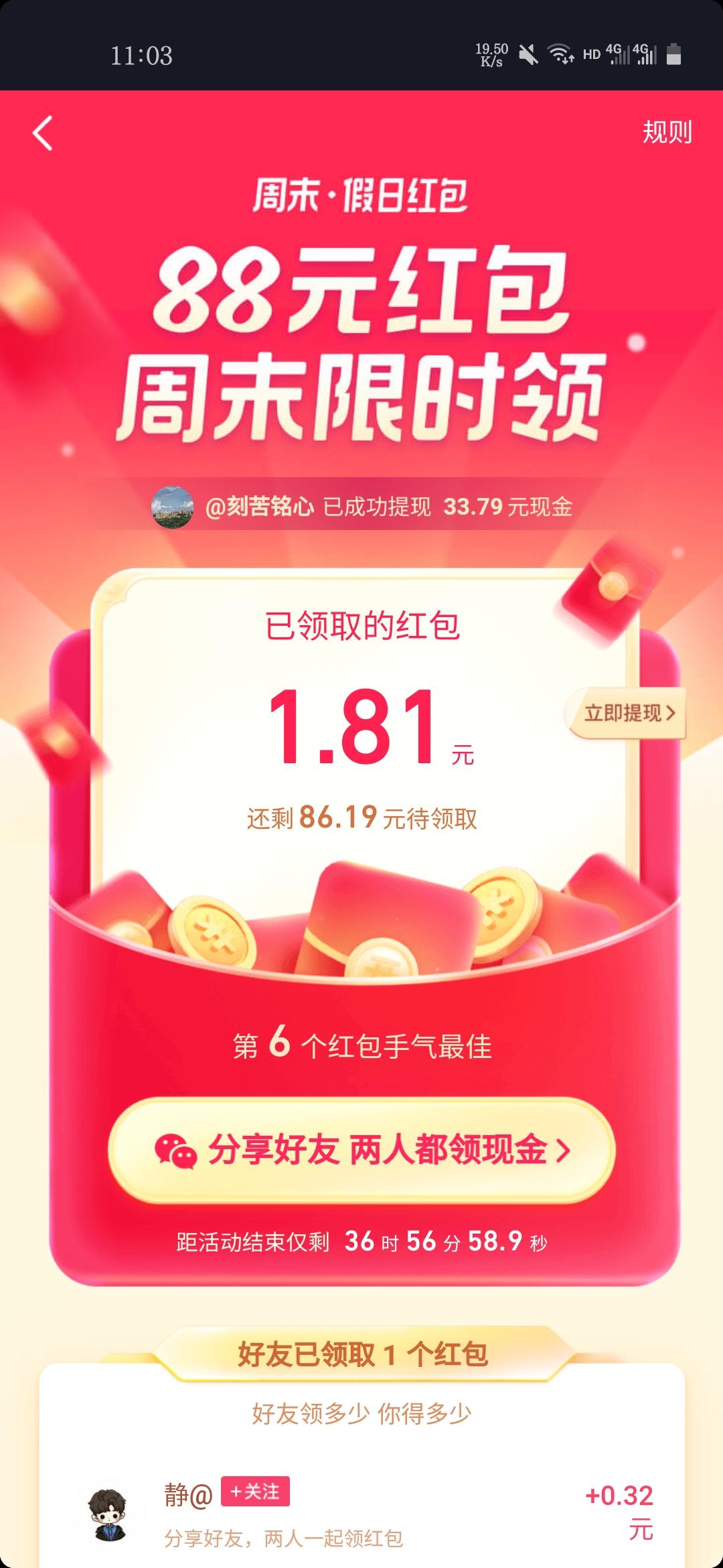 。的点击任务 验收样图1