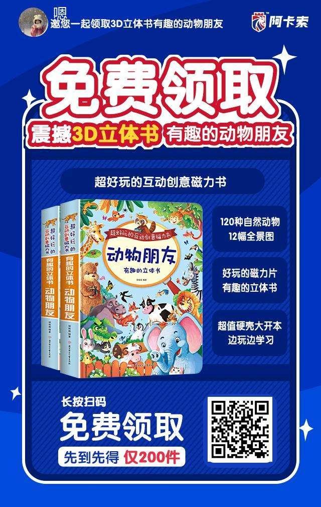 关注 手机用户182****7364的任务 步骤图1