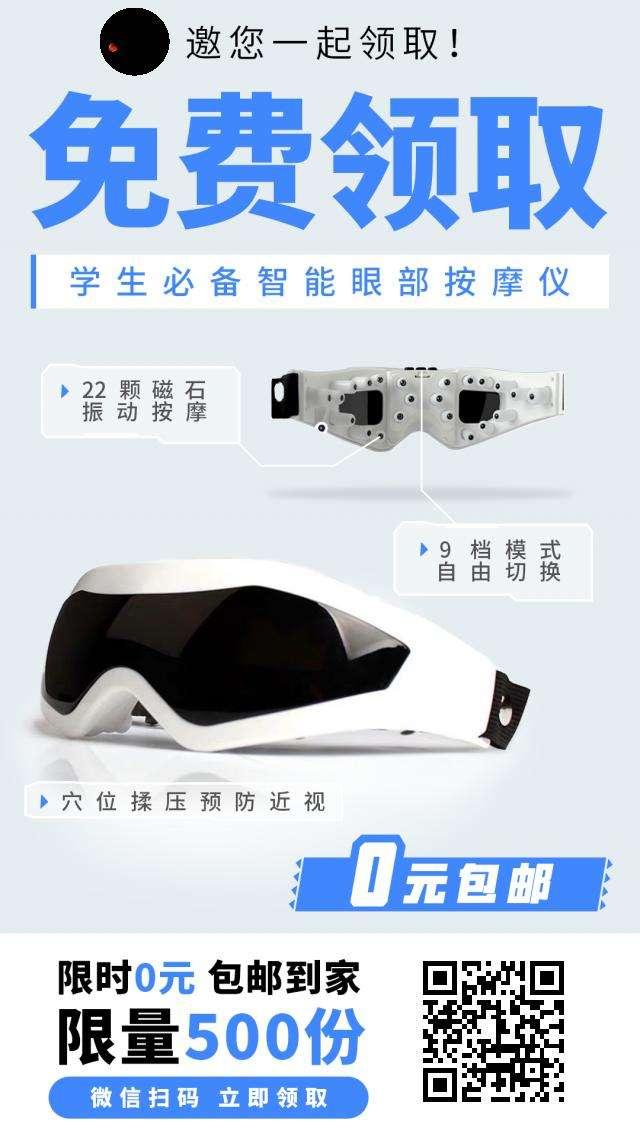 关注 柒的任务 步骤图1