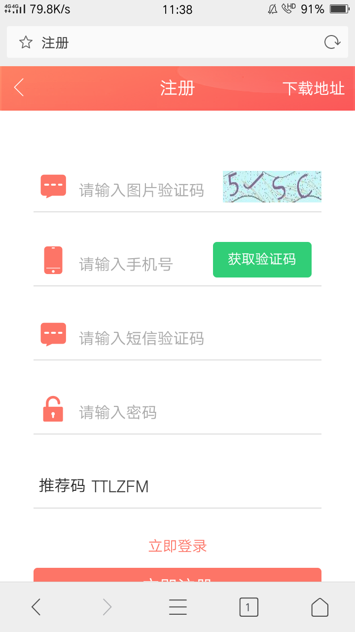 手机用户134****3191的自由任务 步骤图1