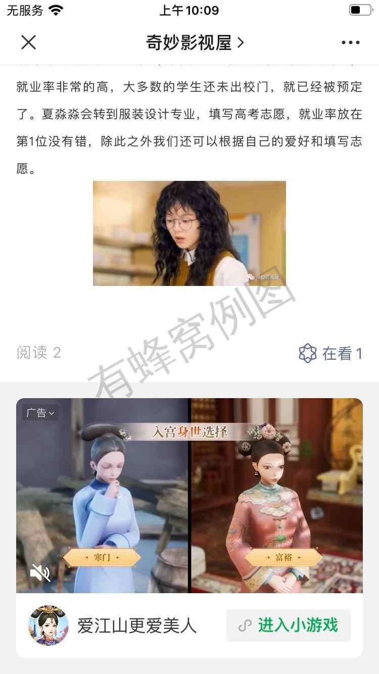 都可以的点击任务 步骤图1