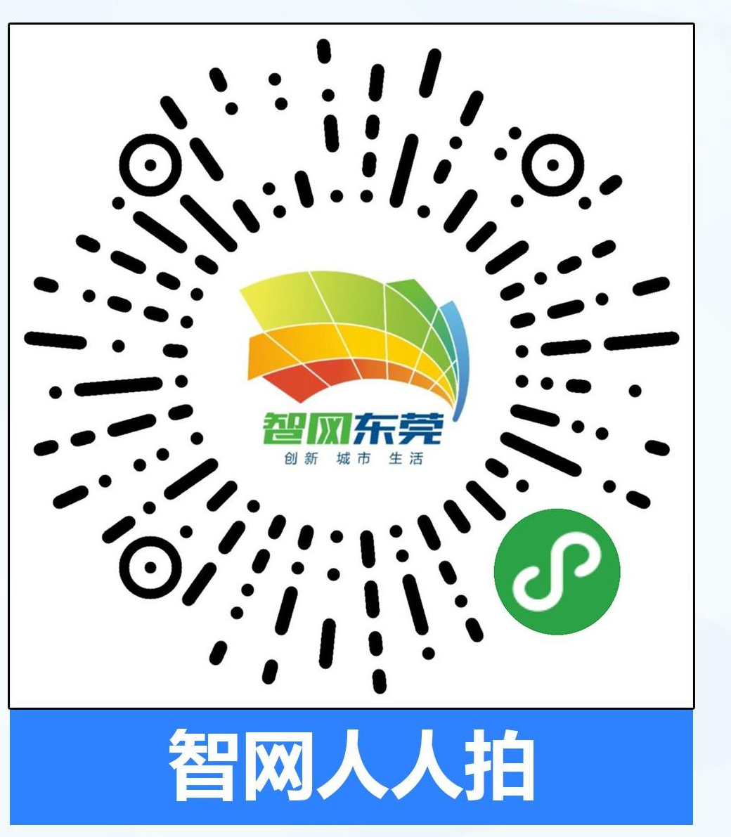 关注 HM的任务 步骤图2