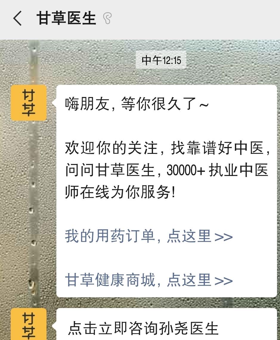 头条！疫情期间关注扫码任.... 验收样图2