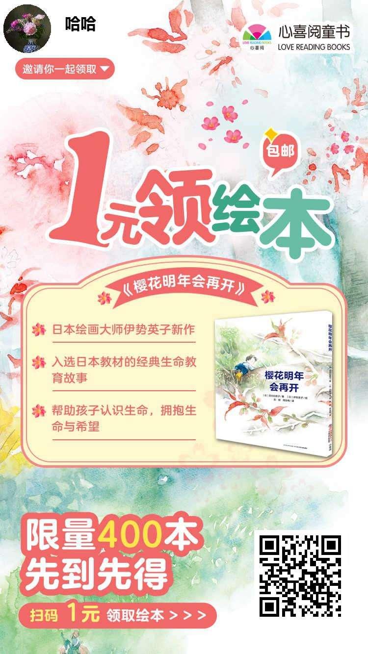 关注 扫码心喜——极速审核 步骤图1